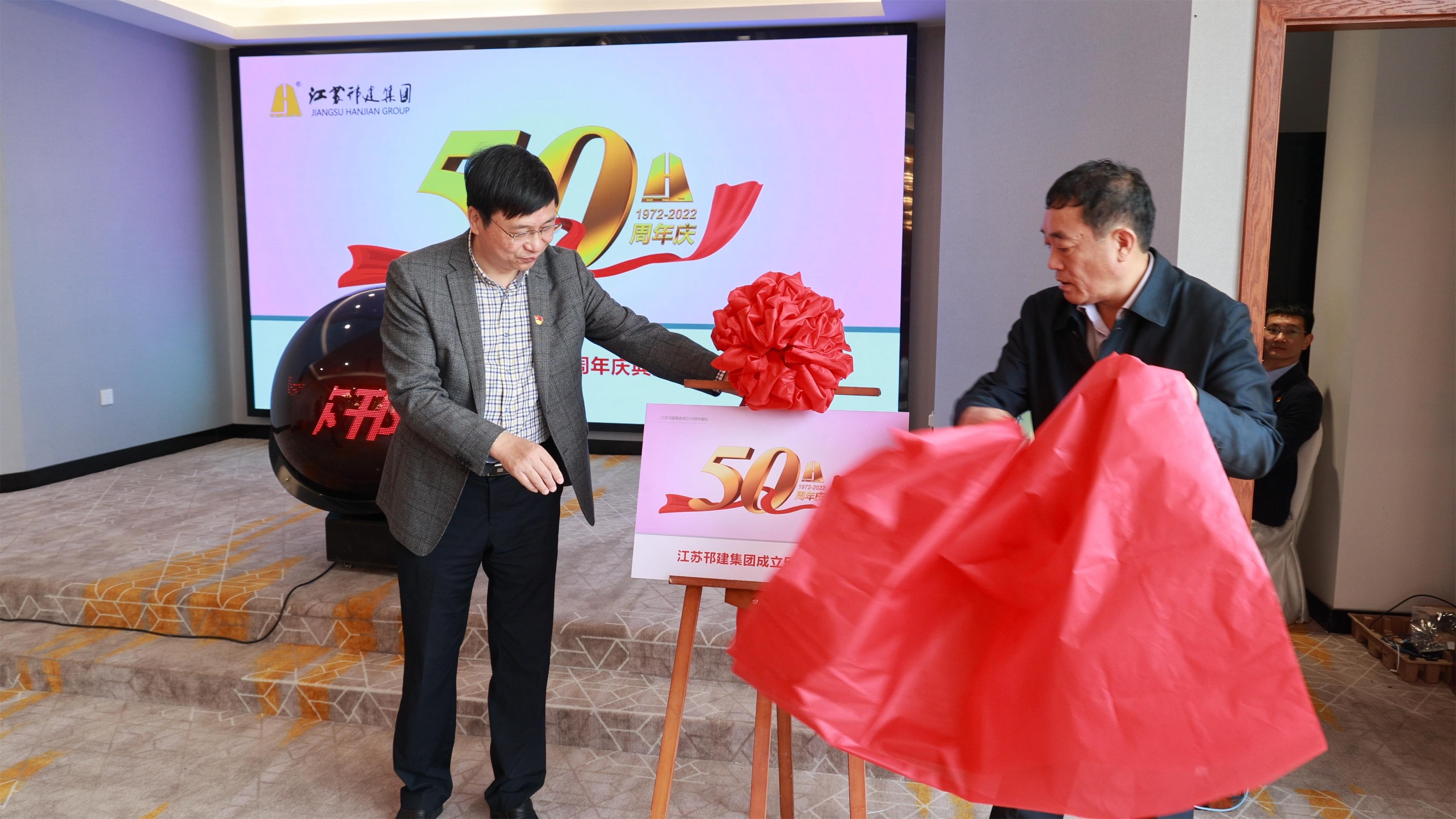 圖1-3、慶典活動(dòng)徽標(biāo)發(fā)布.jpg