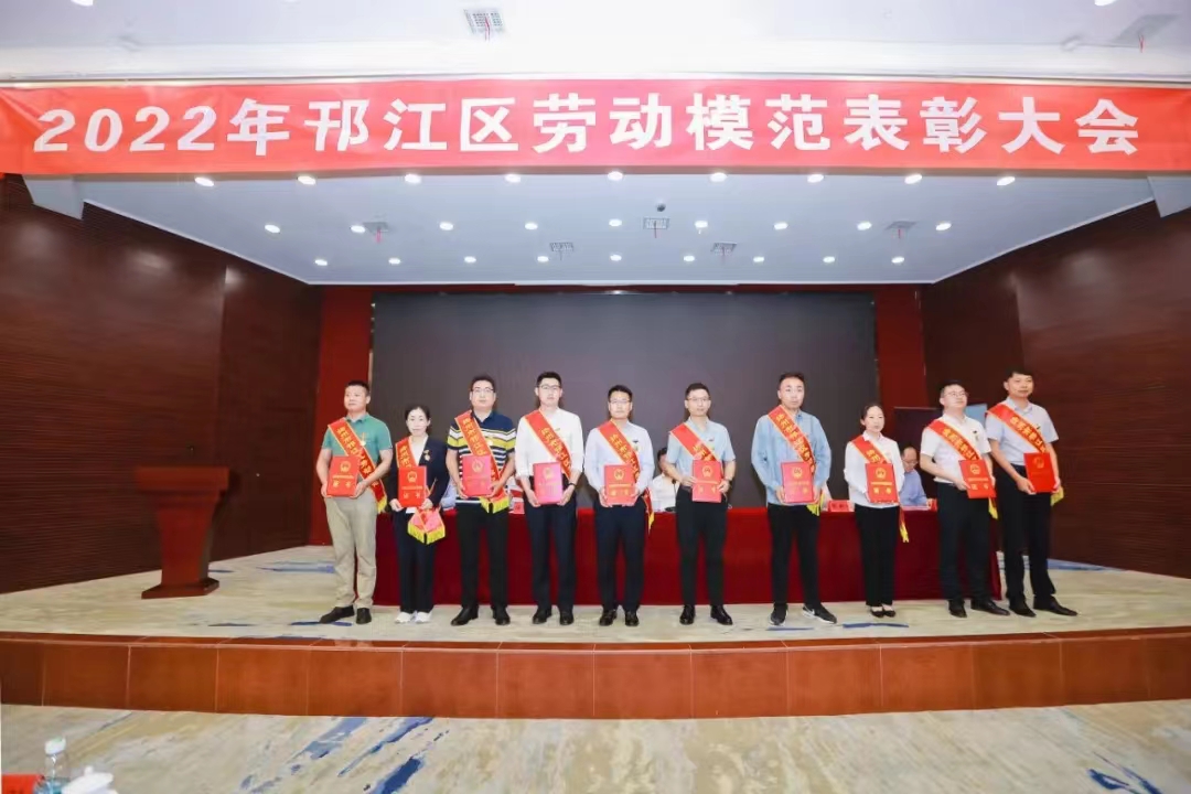 圖1-3、受表彰人員.jpg