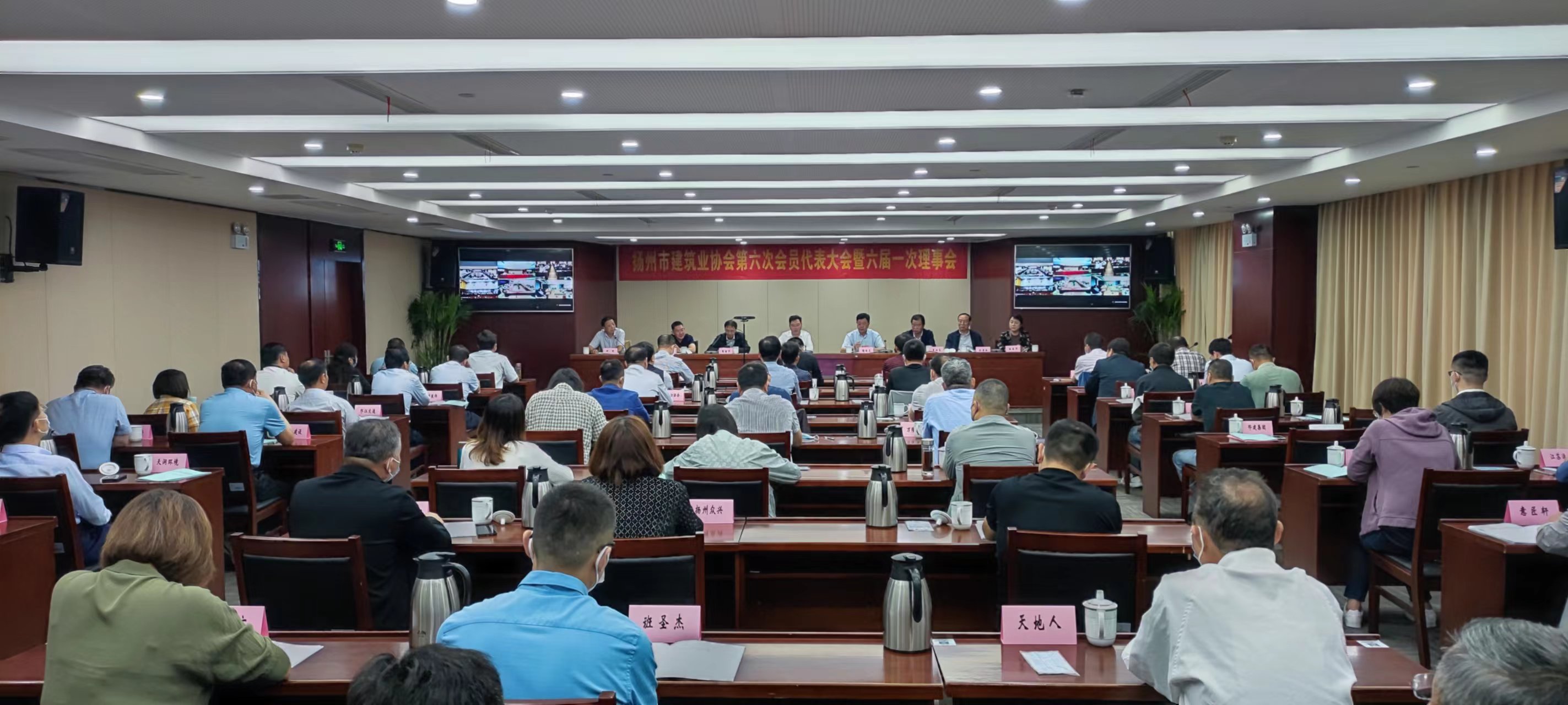 圖1-7、市建筑業(yè)協(xié)會理事會.jpg
