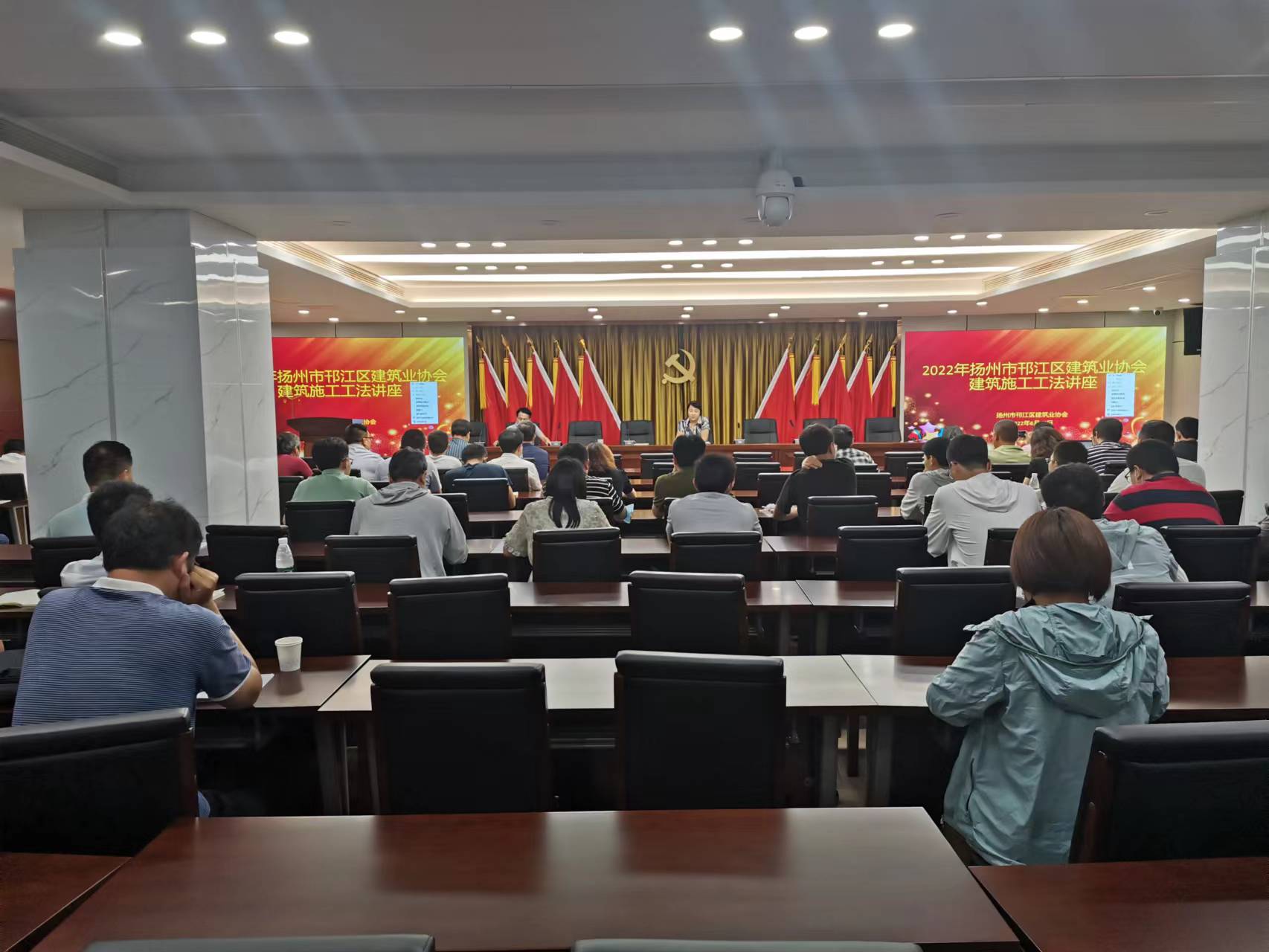 圖1-3、邗江建筑協(xié)會工法申報講座.jpg