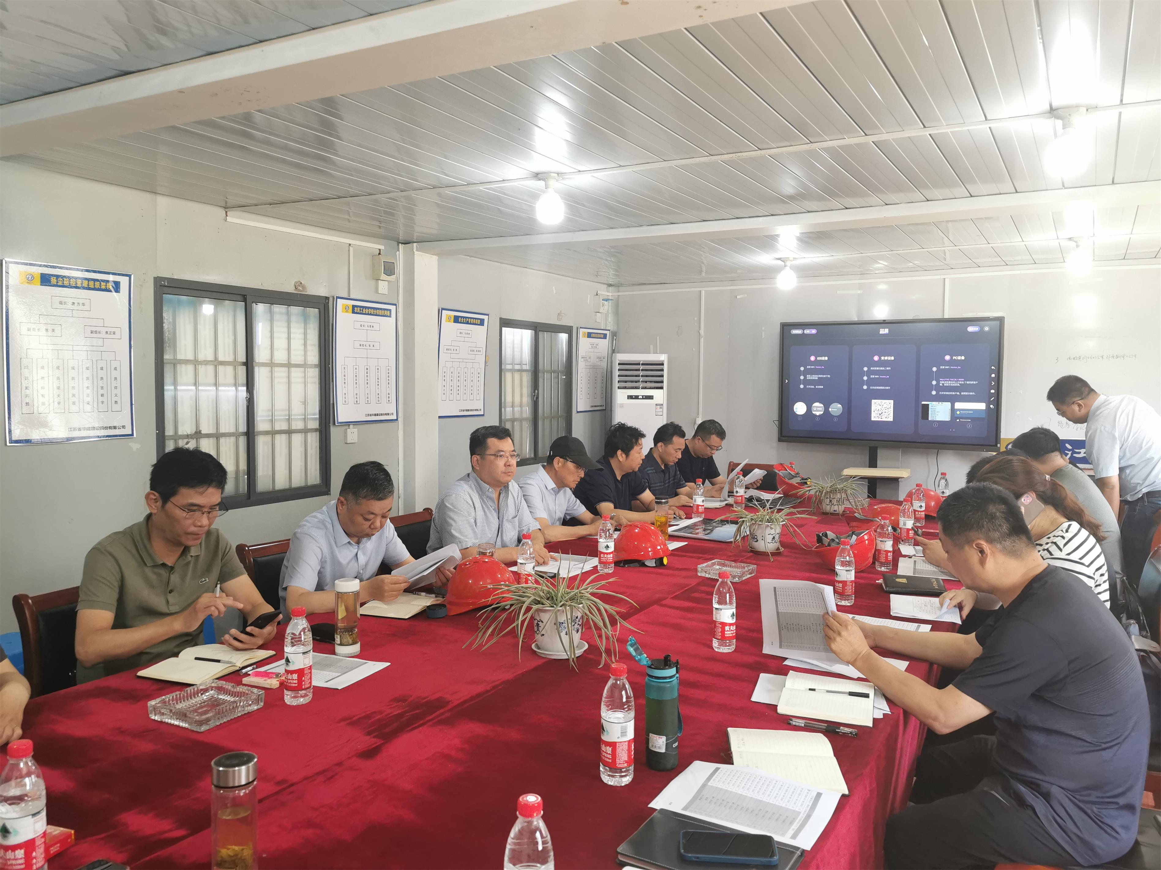 圖1-5、協(xié)和裝飾公司項目推進會.jpg