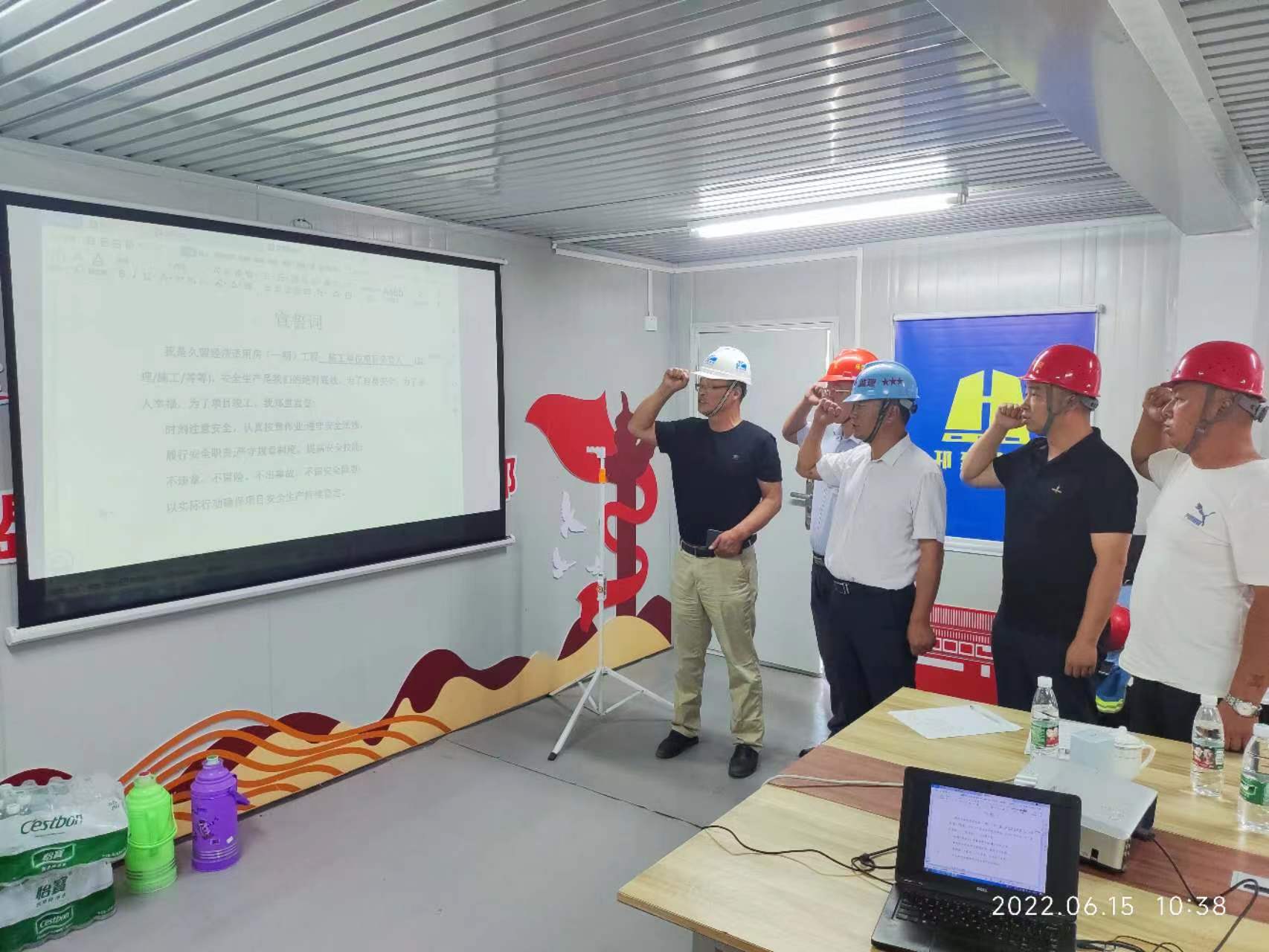 圖1-8、久盟項目黨建活動.jpg