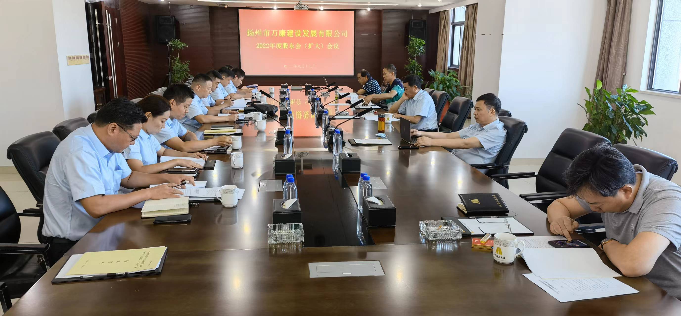 圖1-2、萬(wàn)康公司股東會(huì).jpg