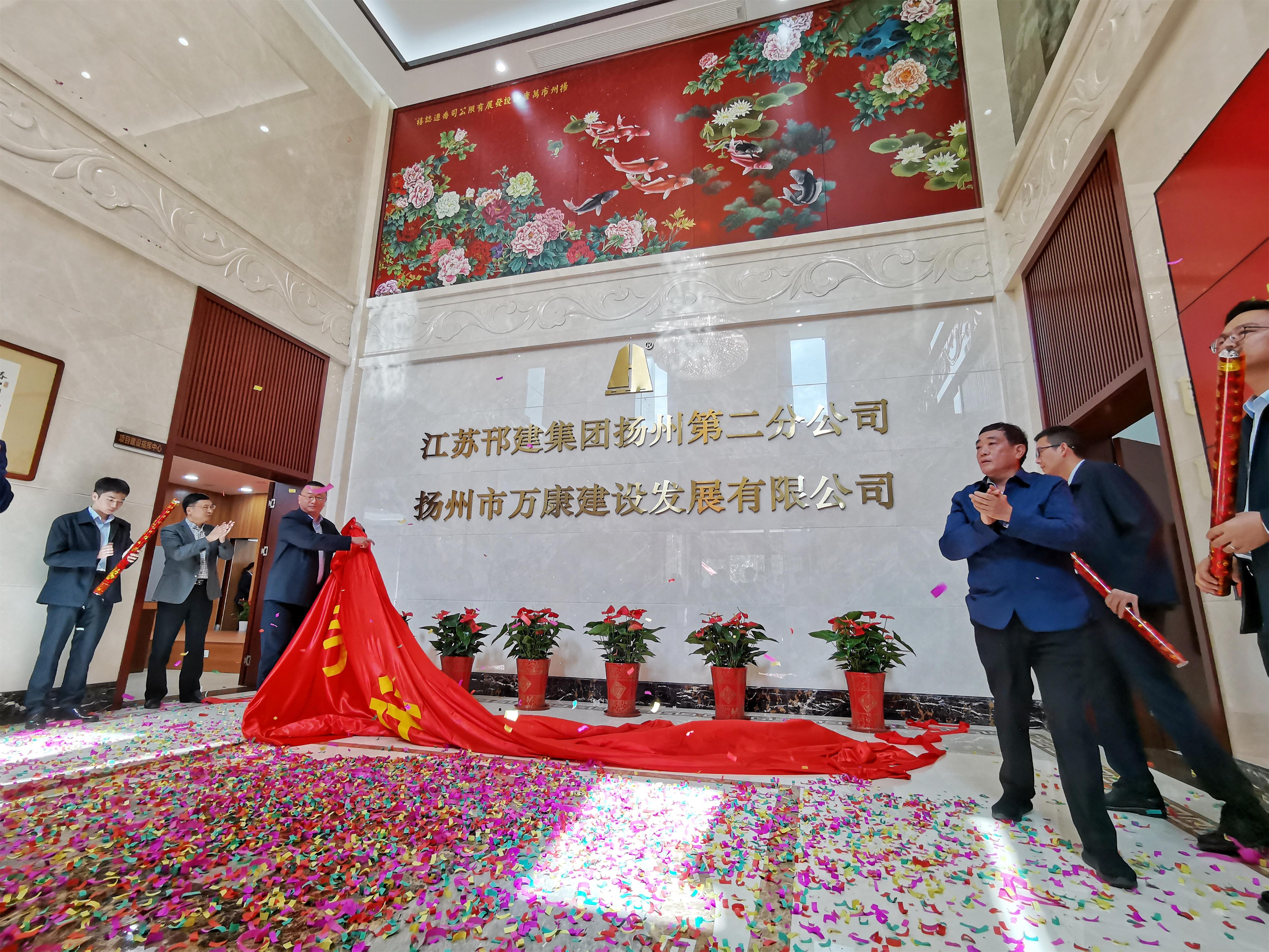 圖1-4、范世宏董事長(zhǎng)、賈鳳鳴總經(jīng)理揭牌.jpg