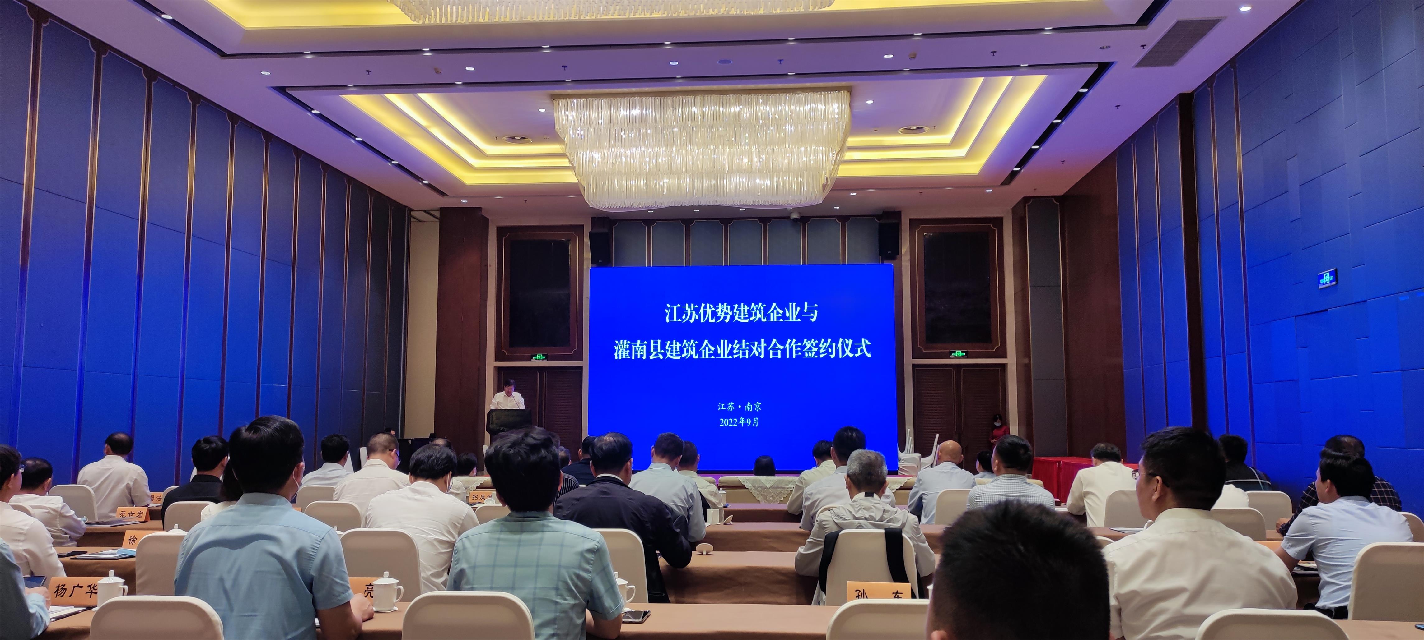 圖1-6、省住建廳結(jié)對(duì)簽約活動(dòng).jpg