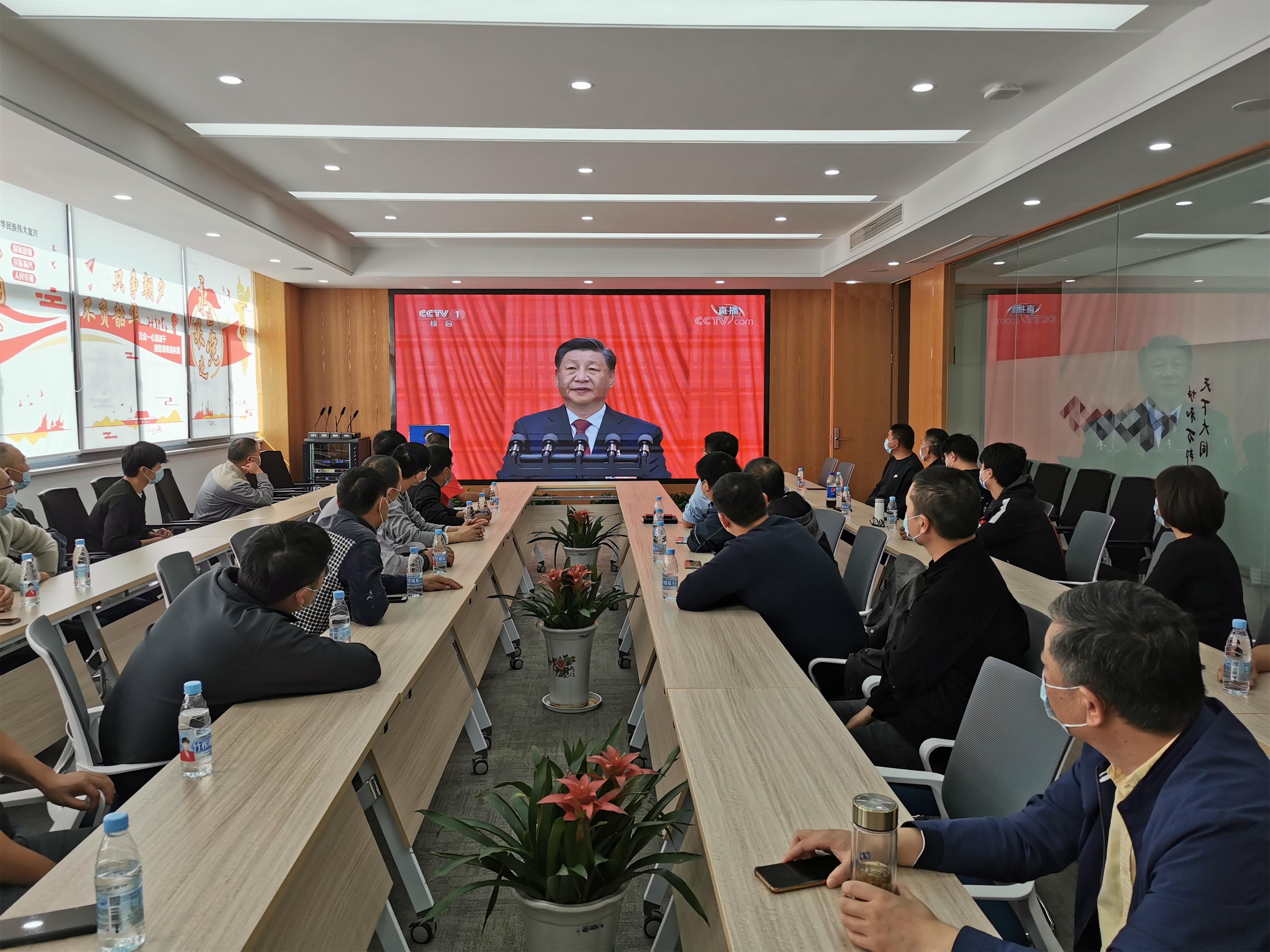 圖1-15、協(xié)和裝飾公司收看二十大開幕會(huì).jpg