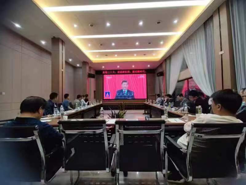 圖1-21、湖北分公司收看二十大開幕會(huì).jpg