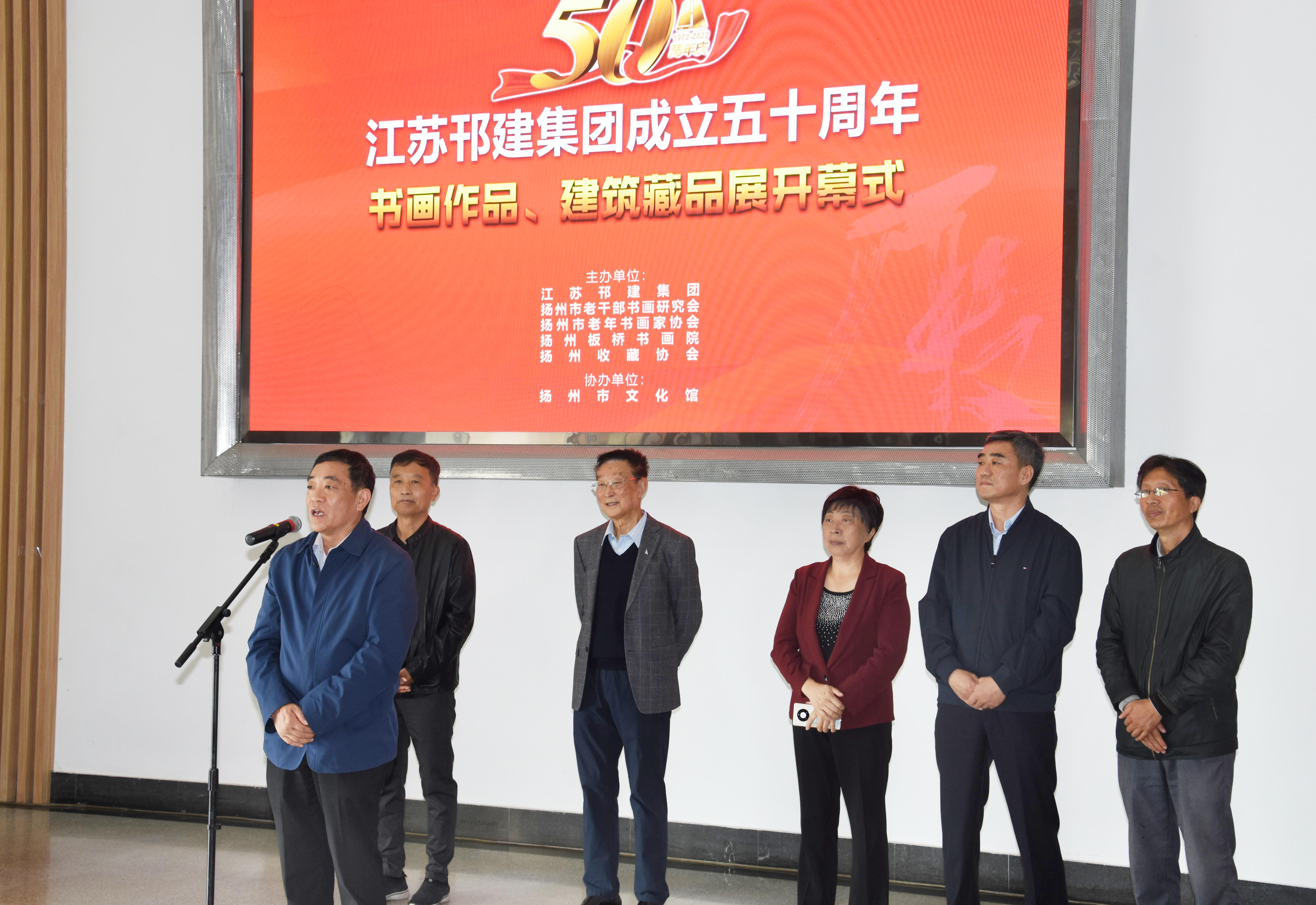 圖1-1、書畫收藏展開幕.jpg