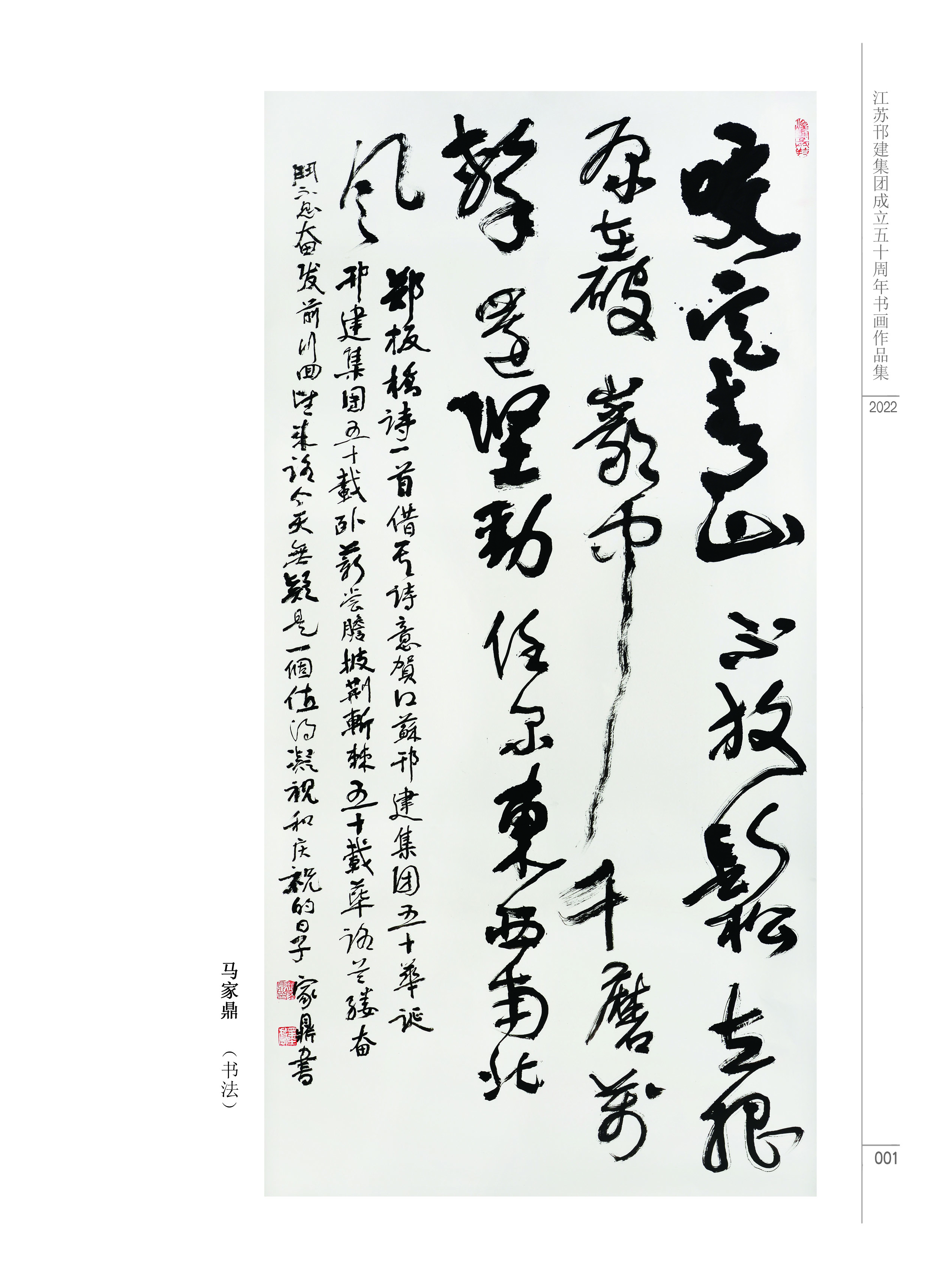 圖1-4-1、展覽作品1.jpg