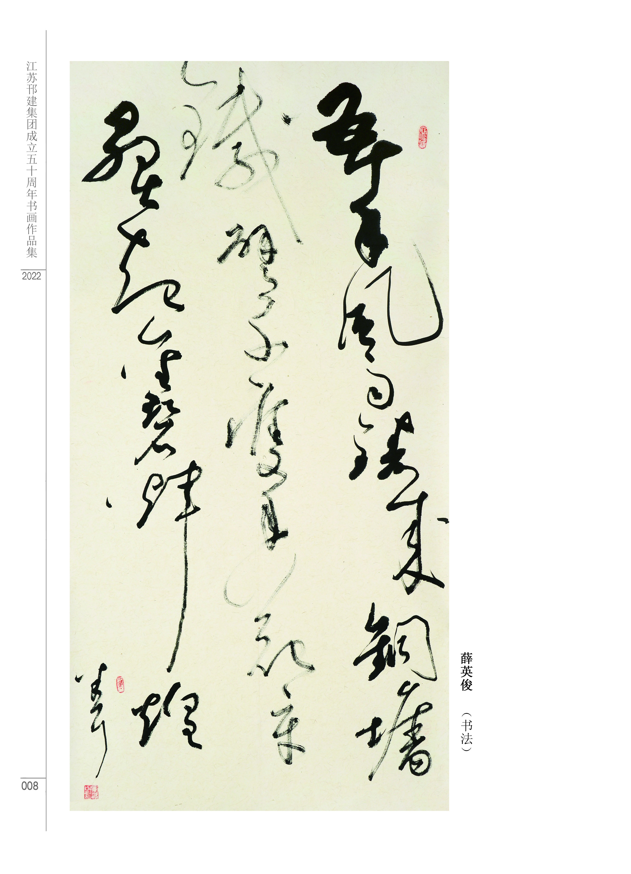 圖1-4-4、展覽作品4.jpg