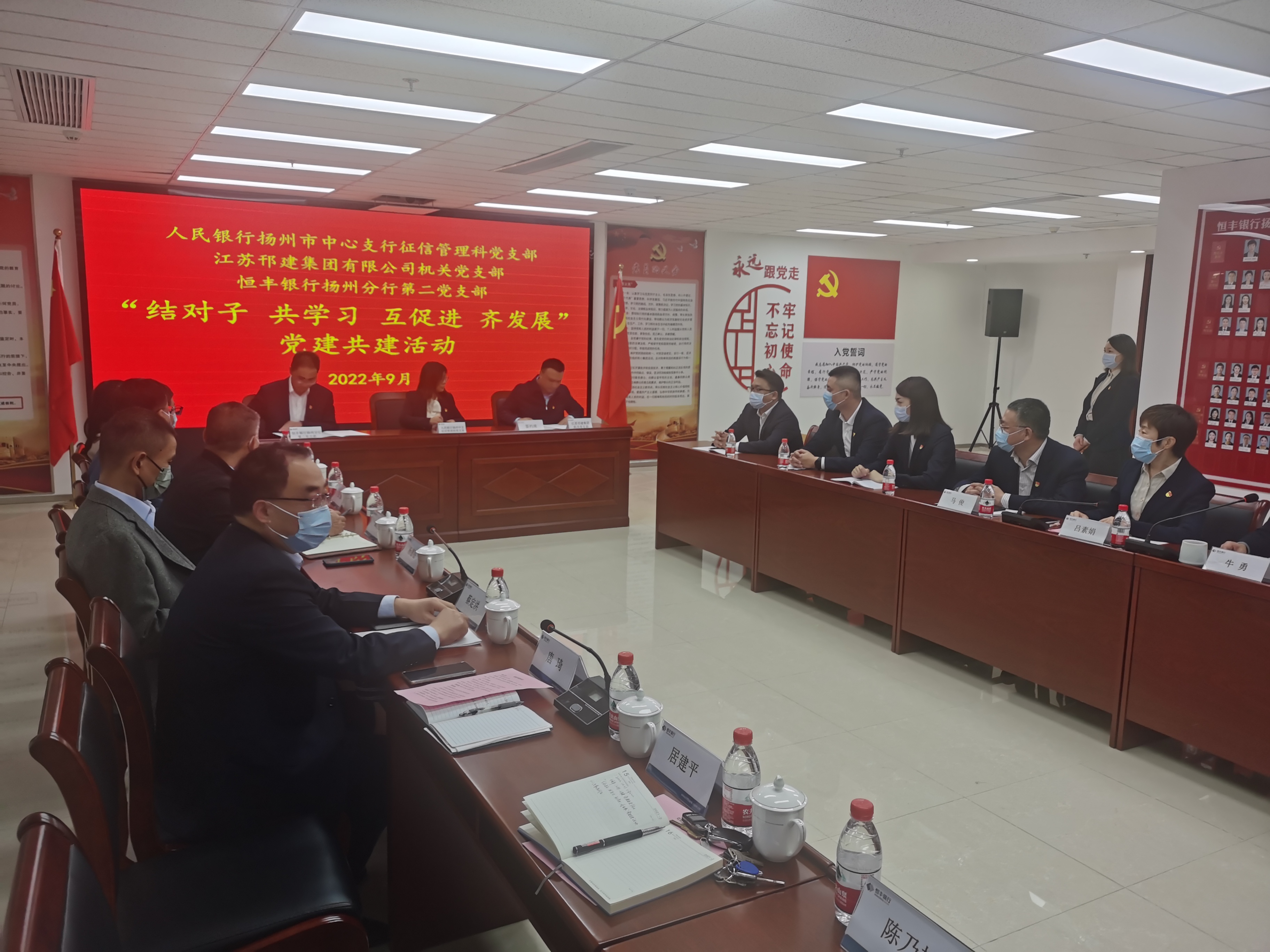 圖1-8、邗建恒豐人行黨建共建活動.jpg