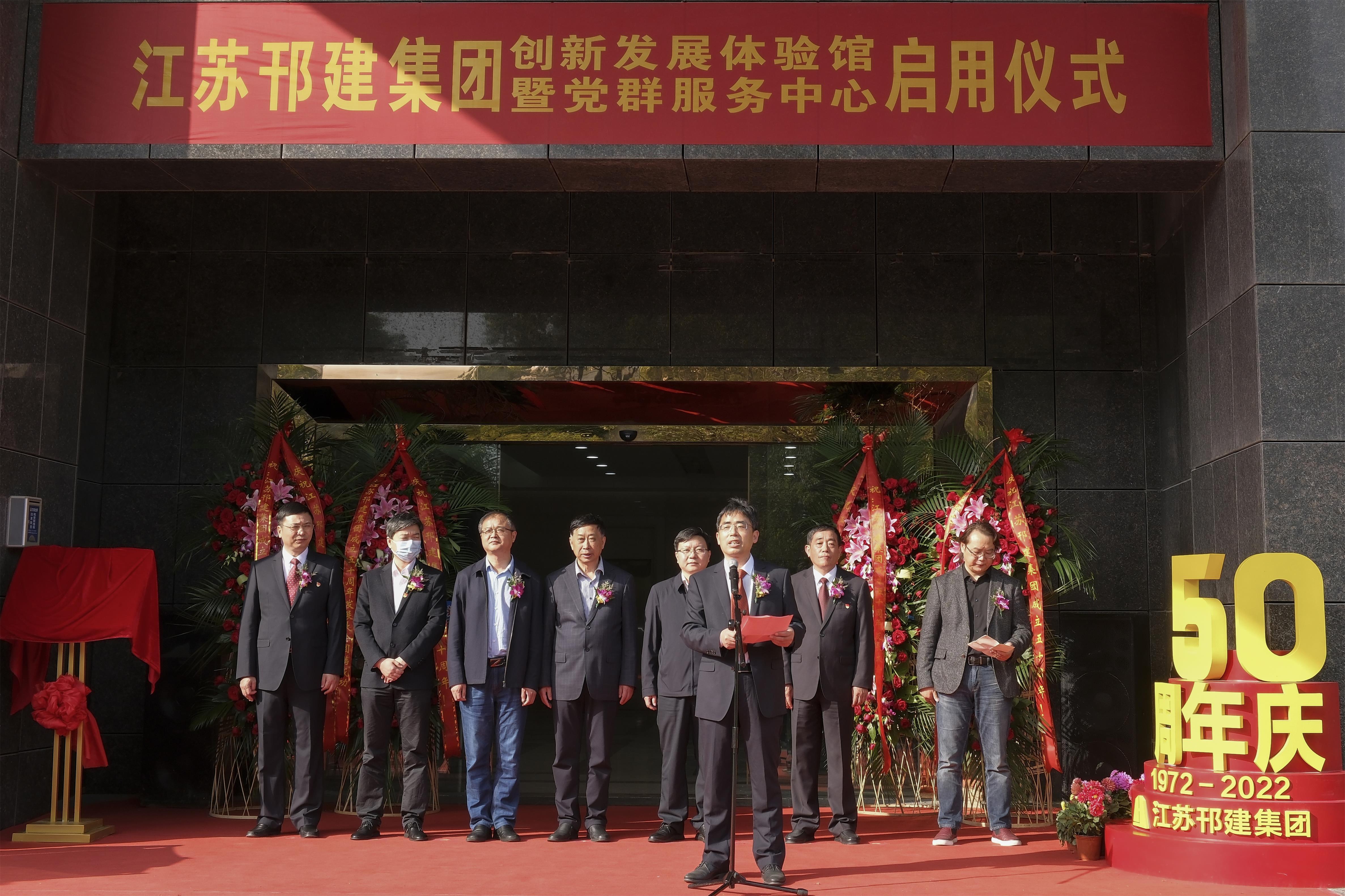 圖1-21、體驗館黨群服務中心啟用.jpg