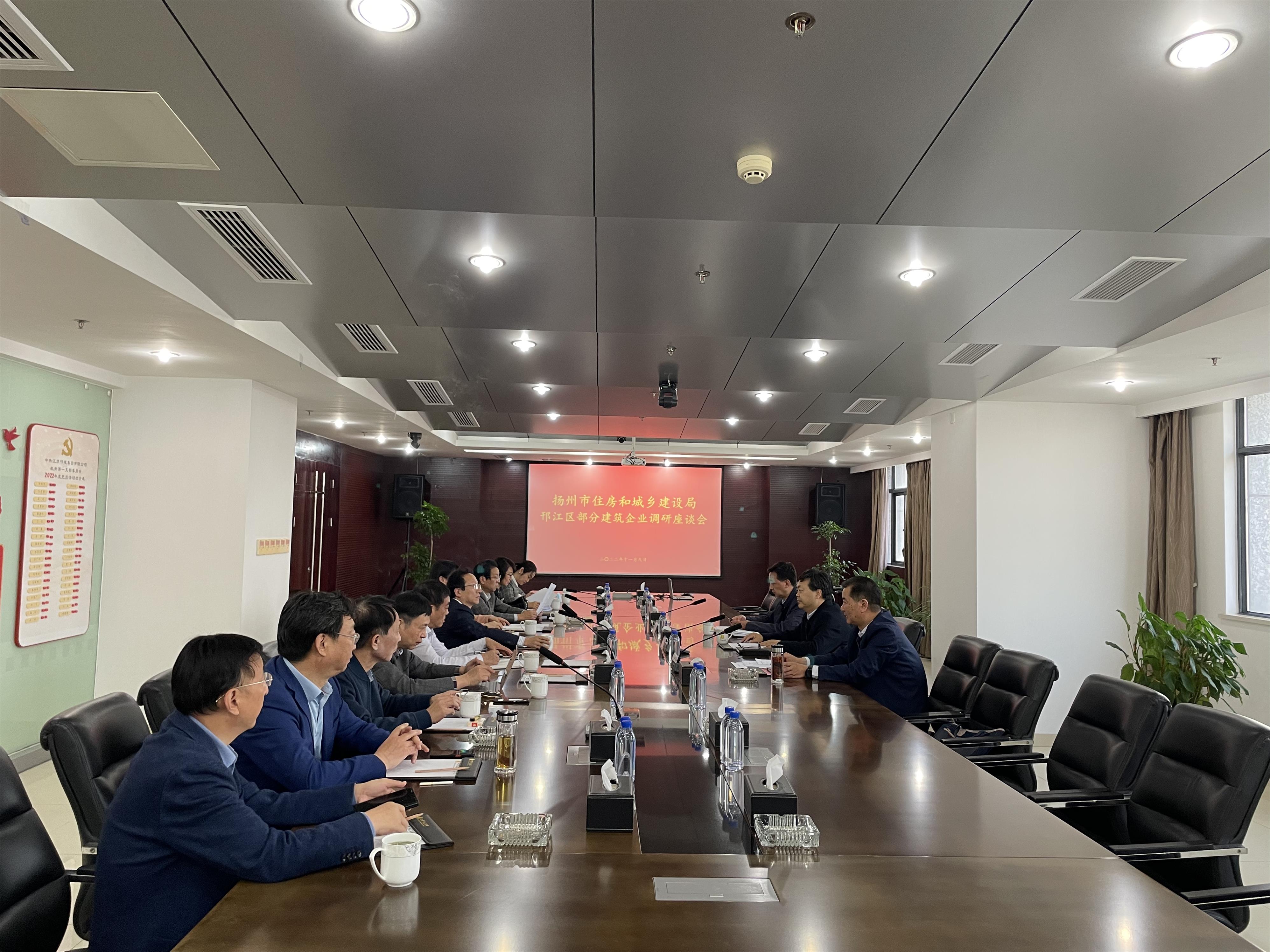 圖1-1、張家來副局長調(diào)研邗江建筑業(yè).jpg
