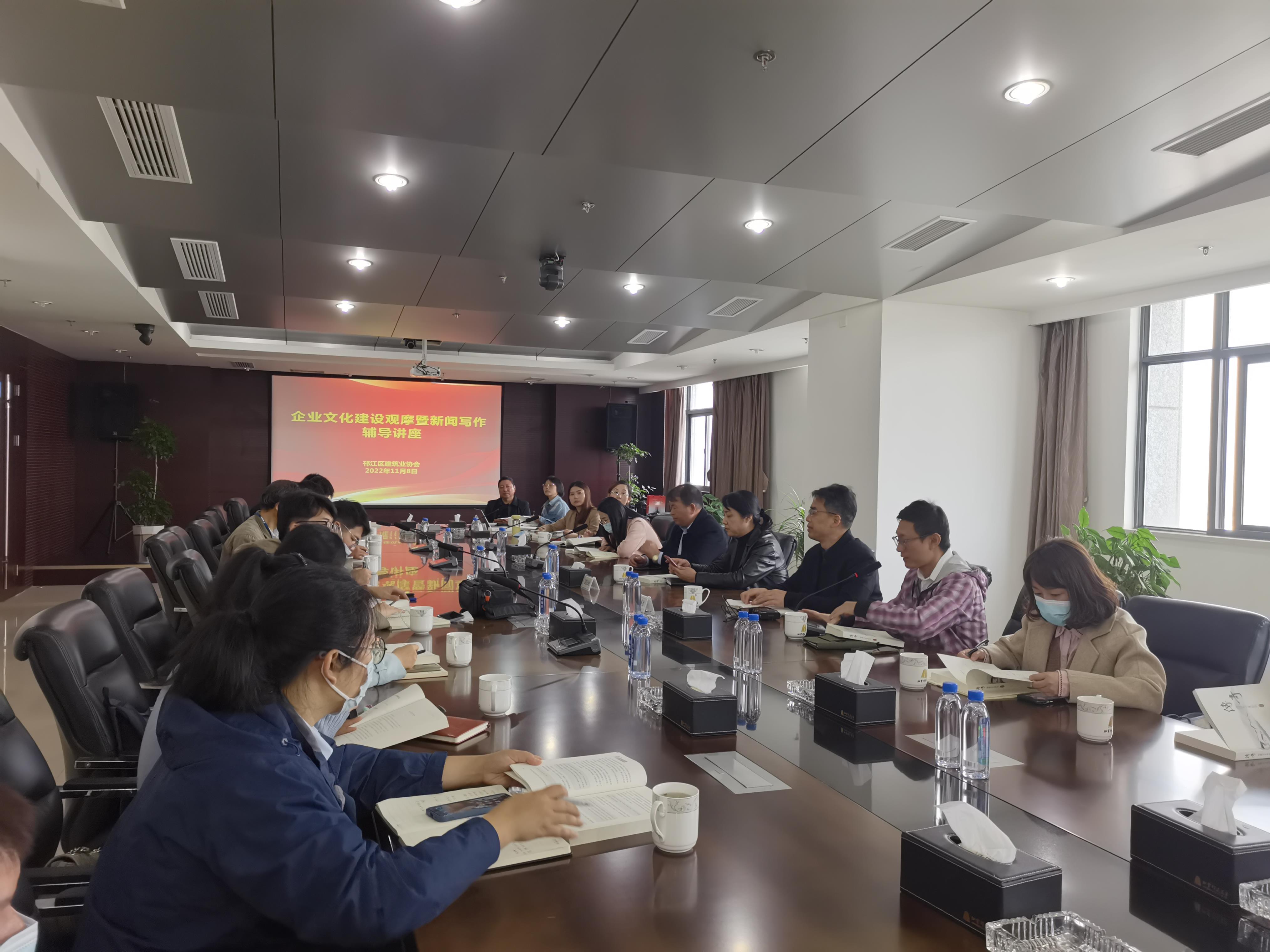 圖1-4、區(qū)建筑業(yè)協(xié)會(huì)通聯(lián)會(huì).jpg