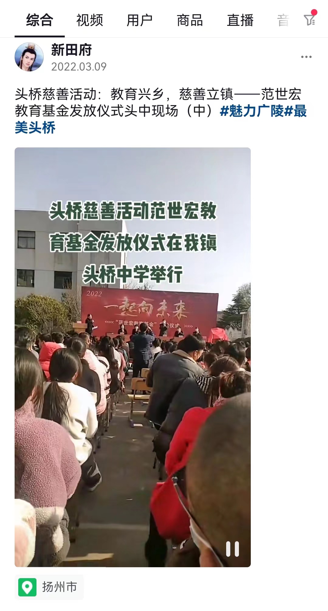 圖1-2-2、范世宏教育基金發(fā)放儀式（2022）.jpg