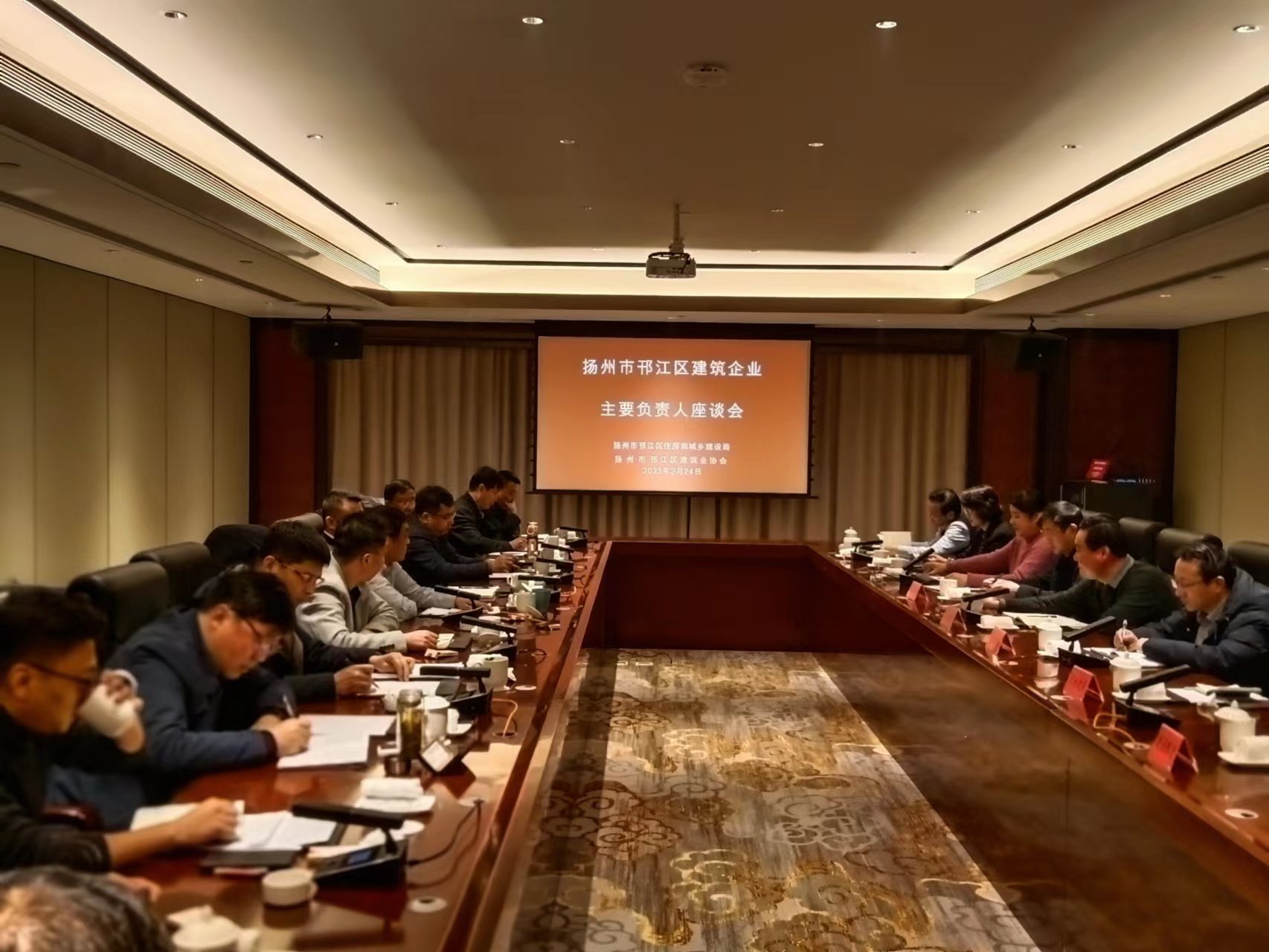 圖1-3、邗江區(qū)建筑業(yè)協(xié)會(huì)座談會(huì).jpg