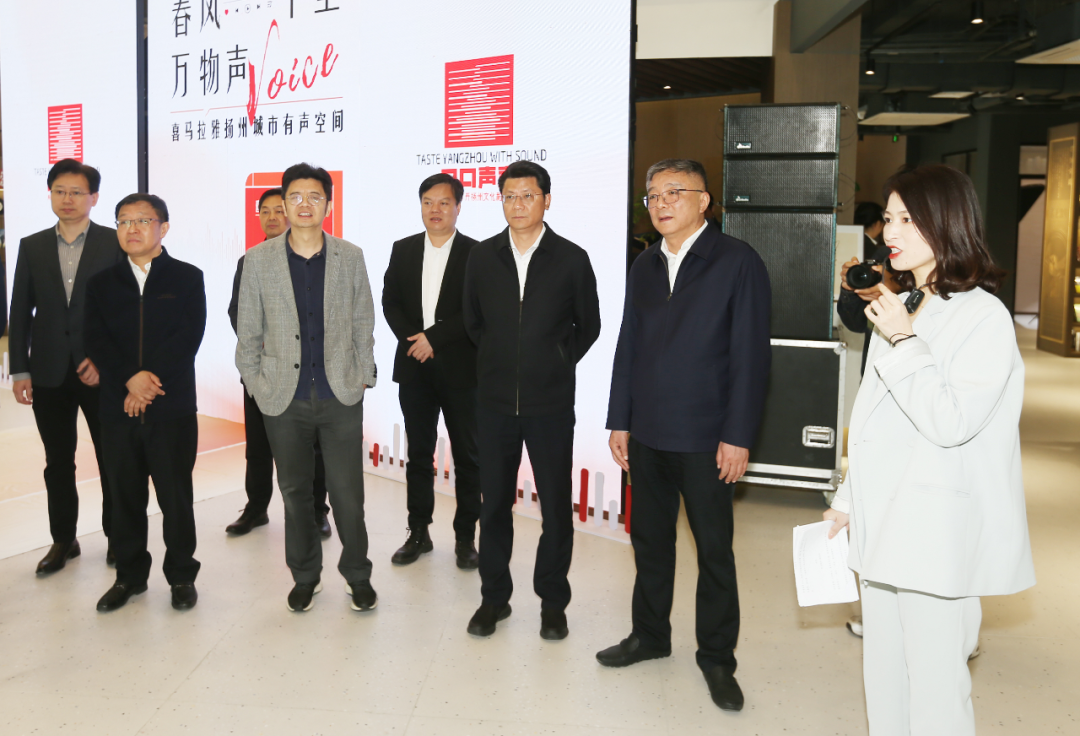 圖1-8、集團(tuán)公司承建的喜馬拉雅揚(yáng)州城市有聲空間正式啟幕.png