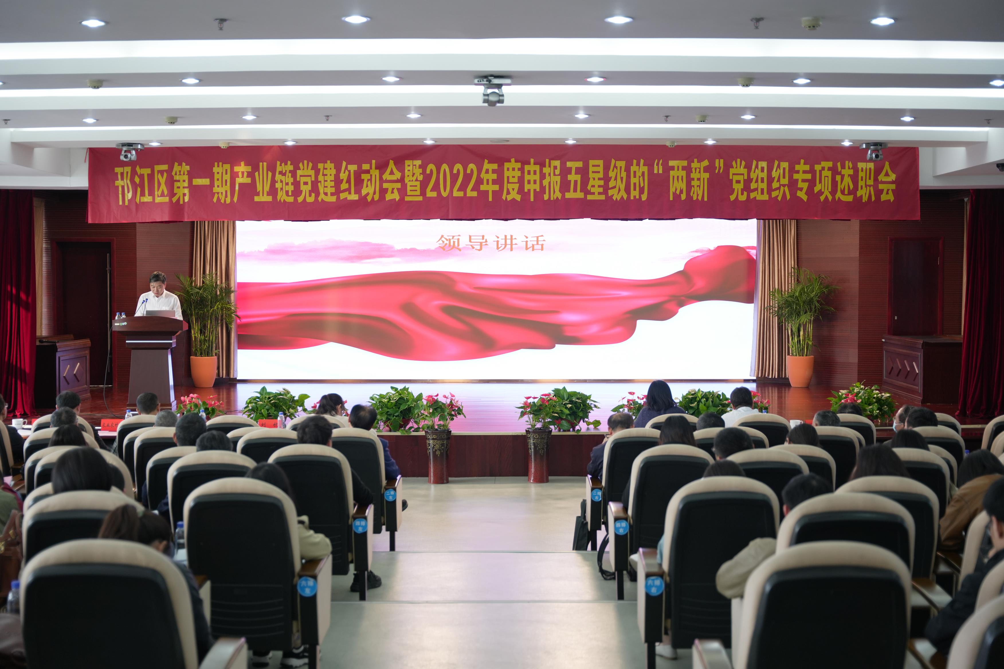 圖1-2、區(qū)委組織部副部長劉杭作總結(jié)講話.jpg