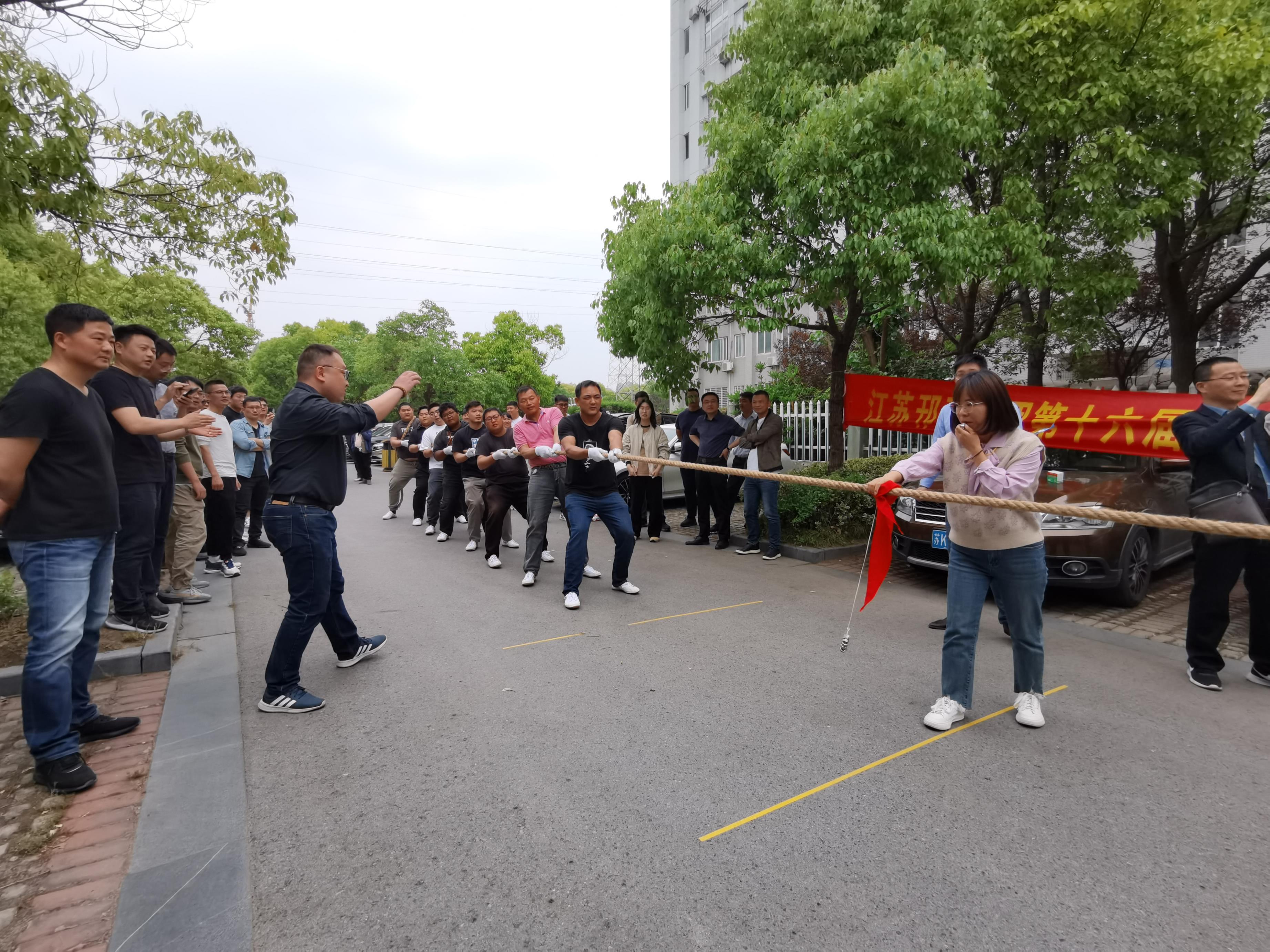 圖1-5、職工拔河比賽.jpg