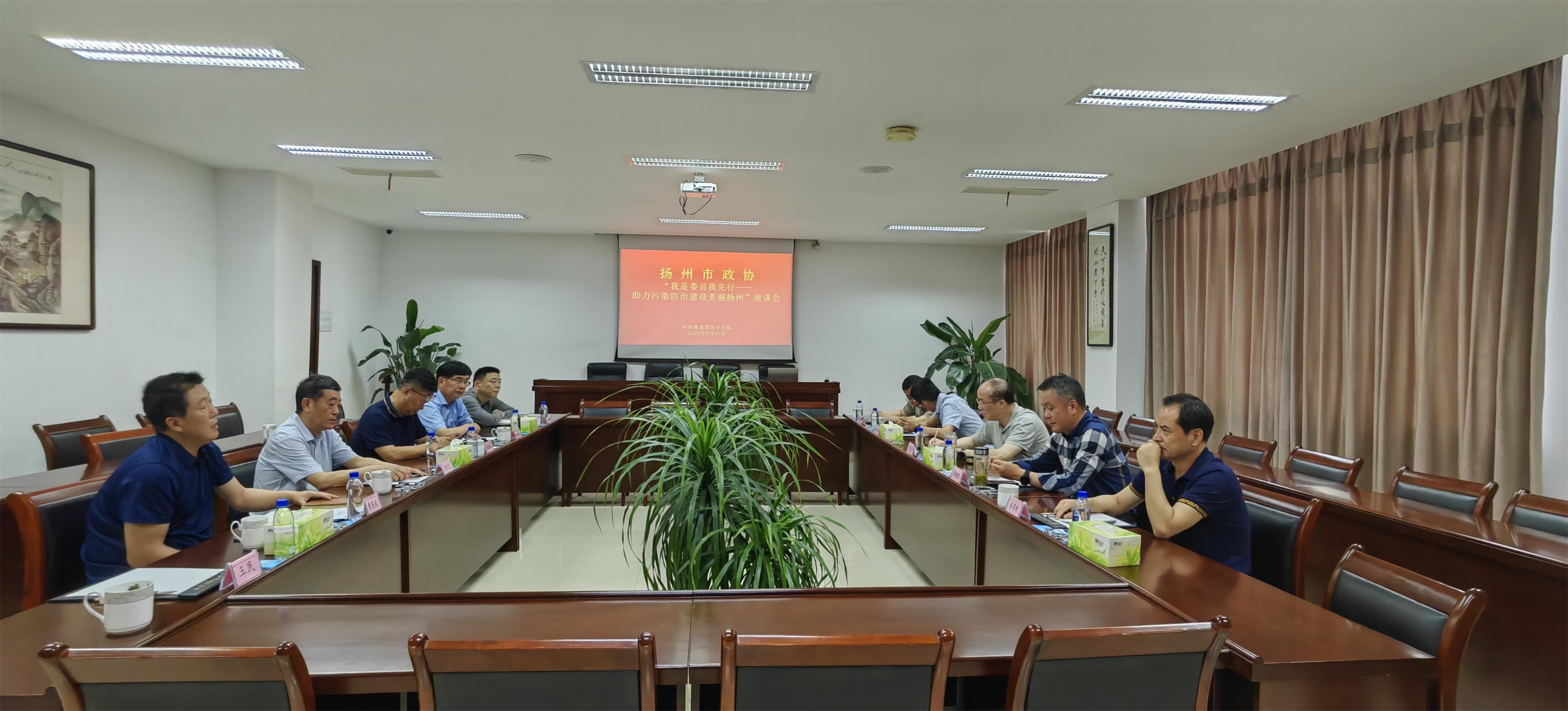 圖1-2、政協(xié)委員保督查會.jpg