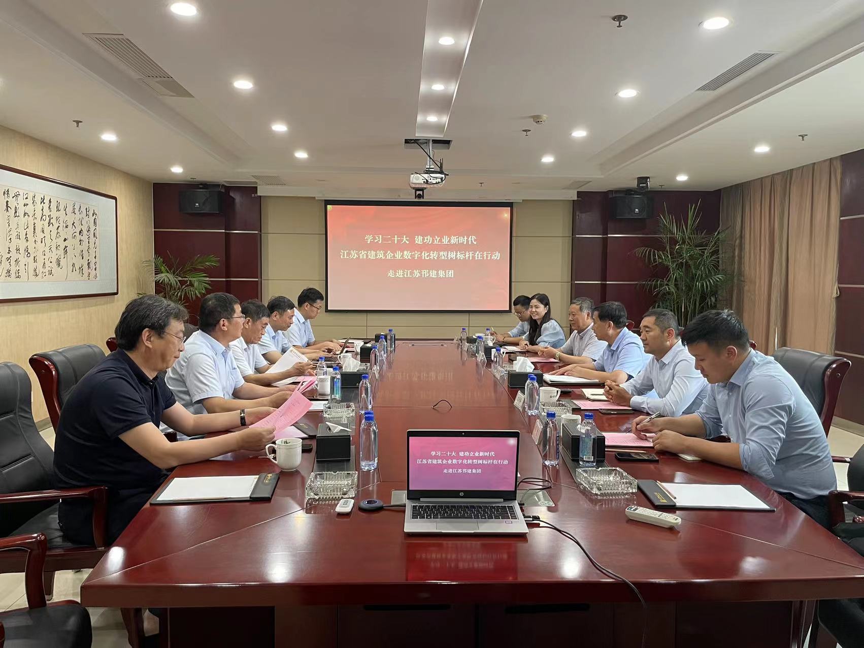 圖1-13、省協會數字化轉型活動.jpg
