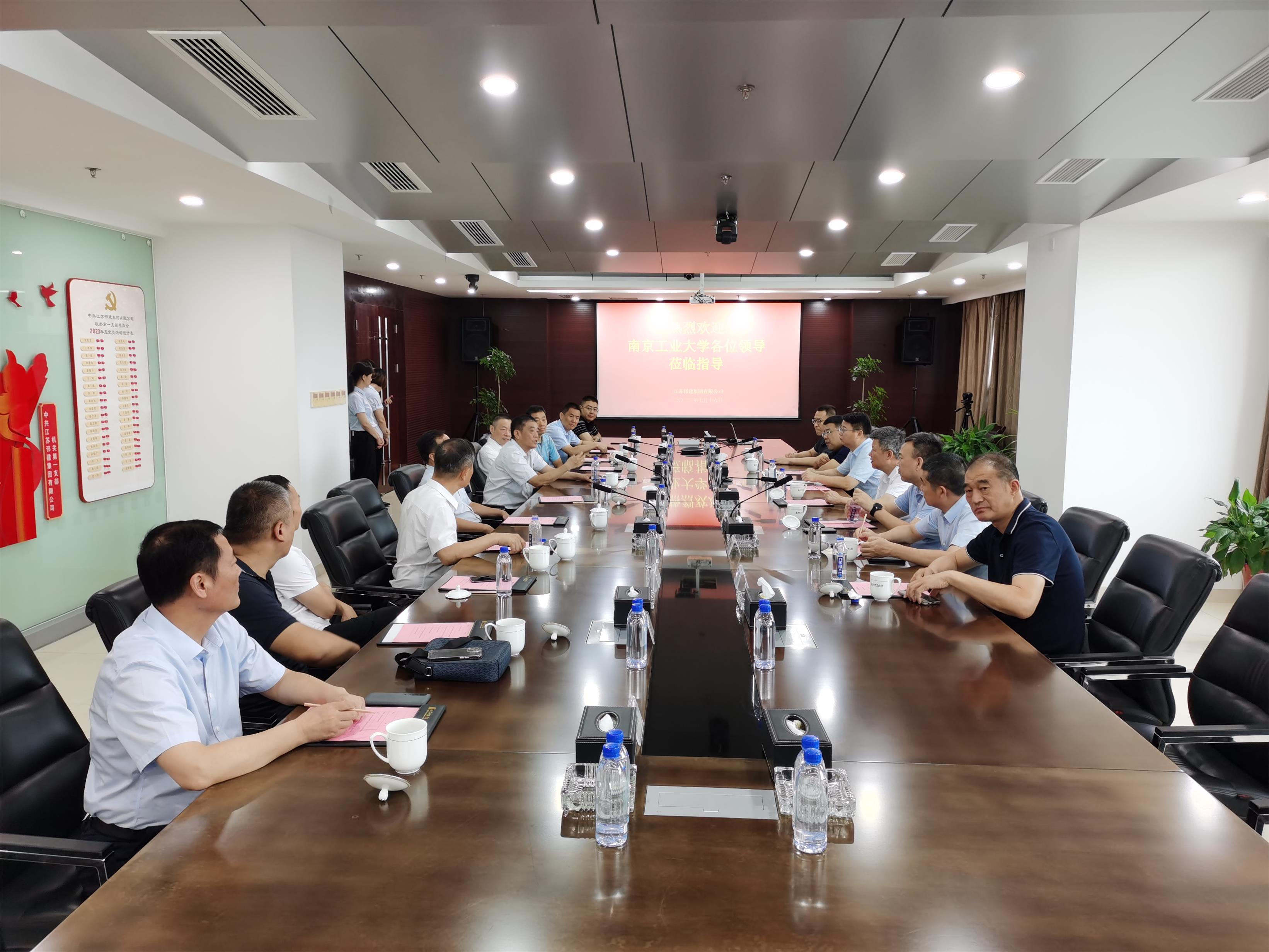 圖1-1、芮鴻巖書記走訪校友企業(yè).jpg