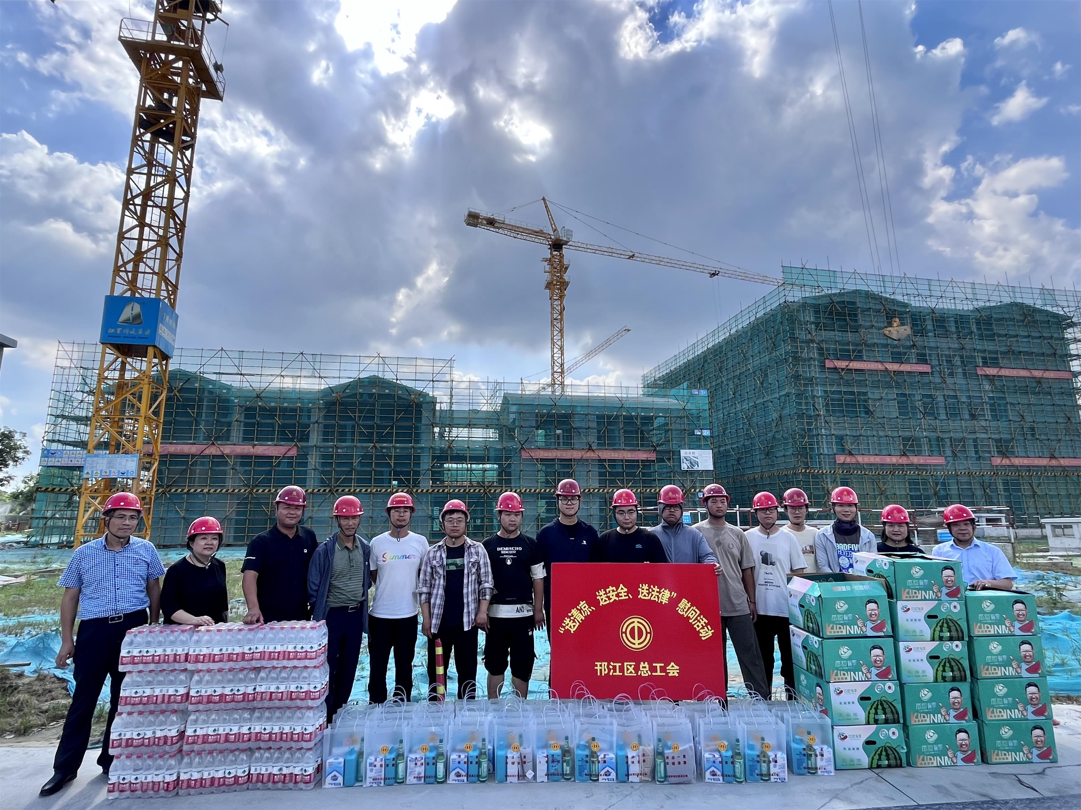 圖1-2邗江區(qū)總工會主席俞蓉率隊(duì)到集團(tuán)公司第一分公司GZ168地塊項(xiàng)目開展“送清涼、送安全、送法律”慰問活動.jpg