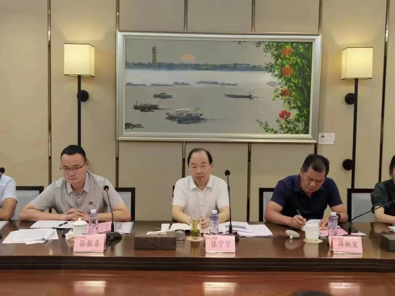 圖1-4、省建筑業(yè)BIM+智能建造座談會1.jpg