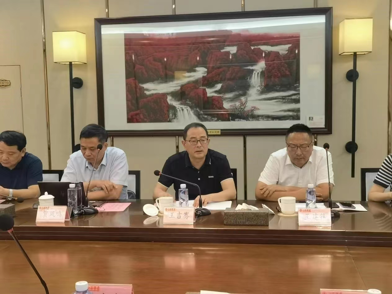 圖1-5、省建筑業(yè)BIM+智能建造座談會2.jpg