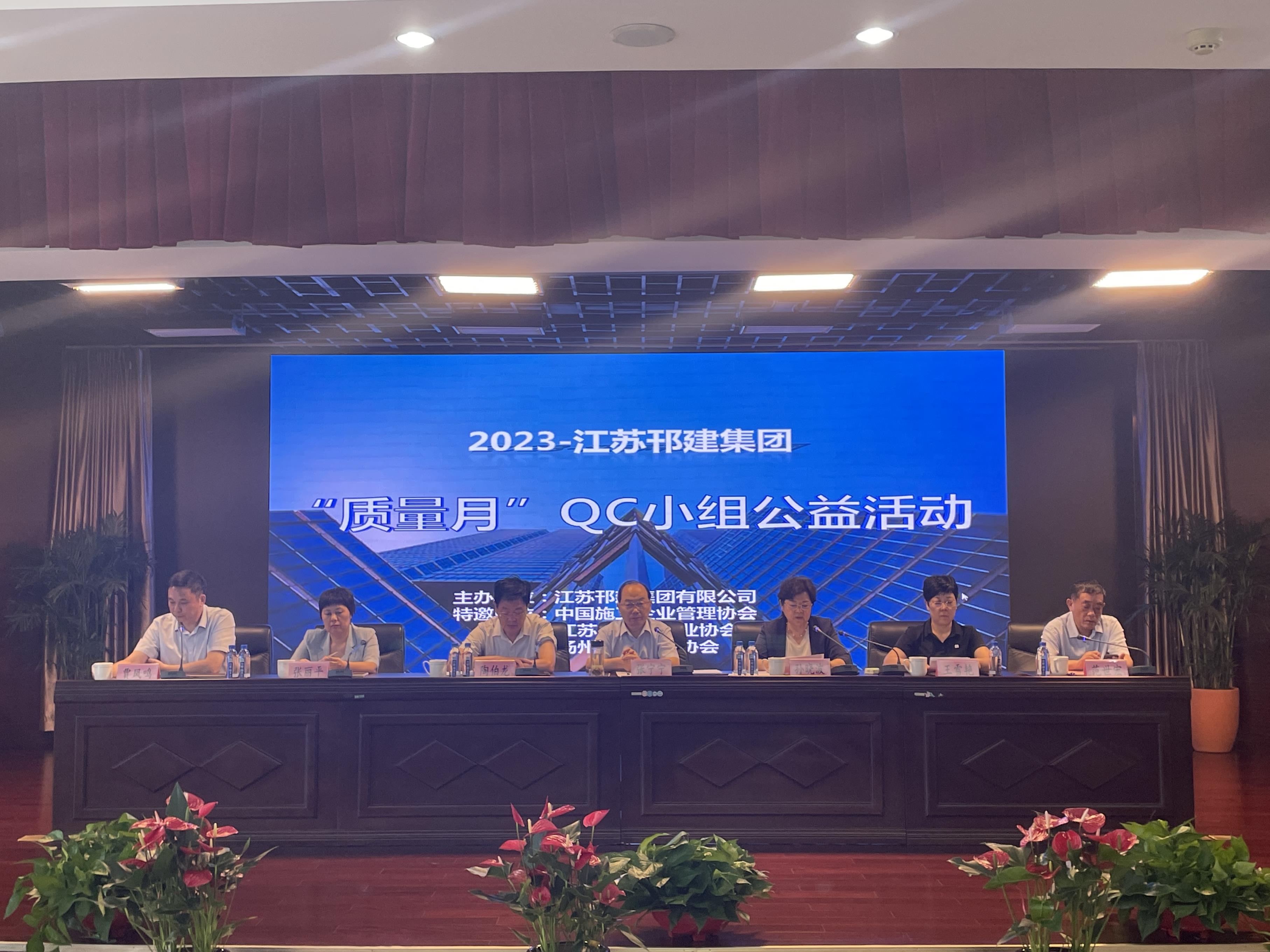 圖1-1、 2023“質(zhì)量月”QC小組培訓(xùn)活動(dòng).jpg